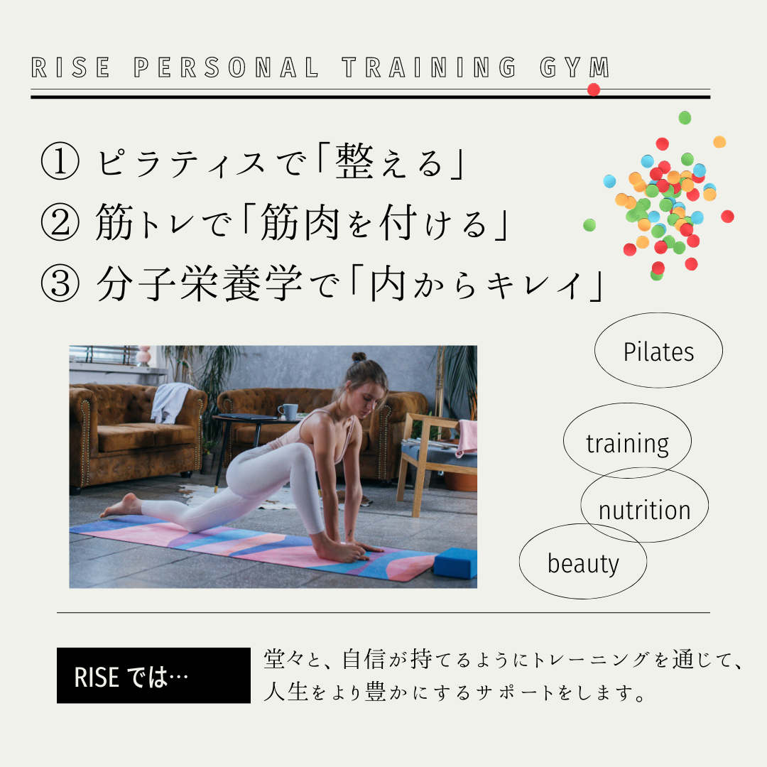 RISE personal training gym-2
